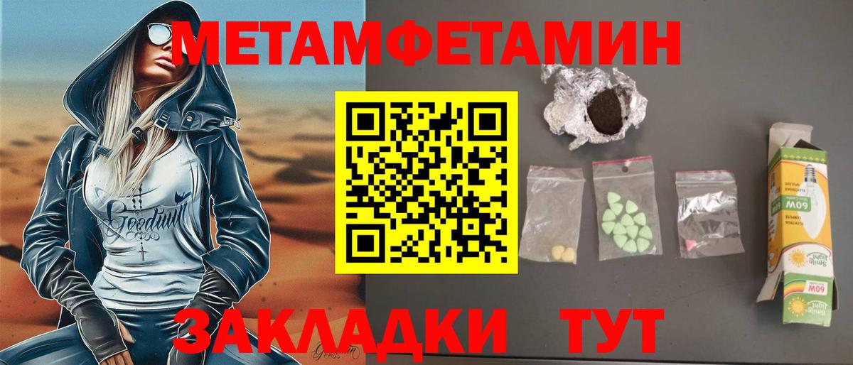 Екатеринбург  Амфетамин  Вход с VPN  АМФЕТАМИН  Amphetamine Premium 