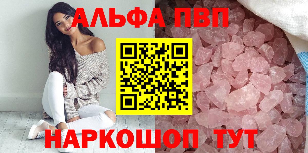 Екатеринбург  Альфа ПВП СК  Вход с VPN  Альфа ПВП СК 