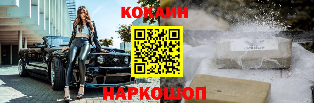 ЭКСТАЗИ  Екатеринбург  LSD-25  Меф   Гашиш  Канабис  Кокаин  Вход с VPN  ТГК 