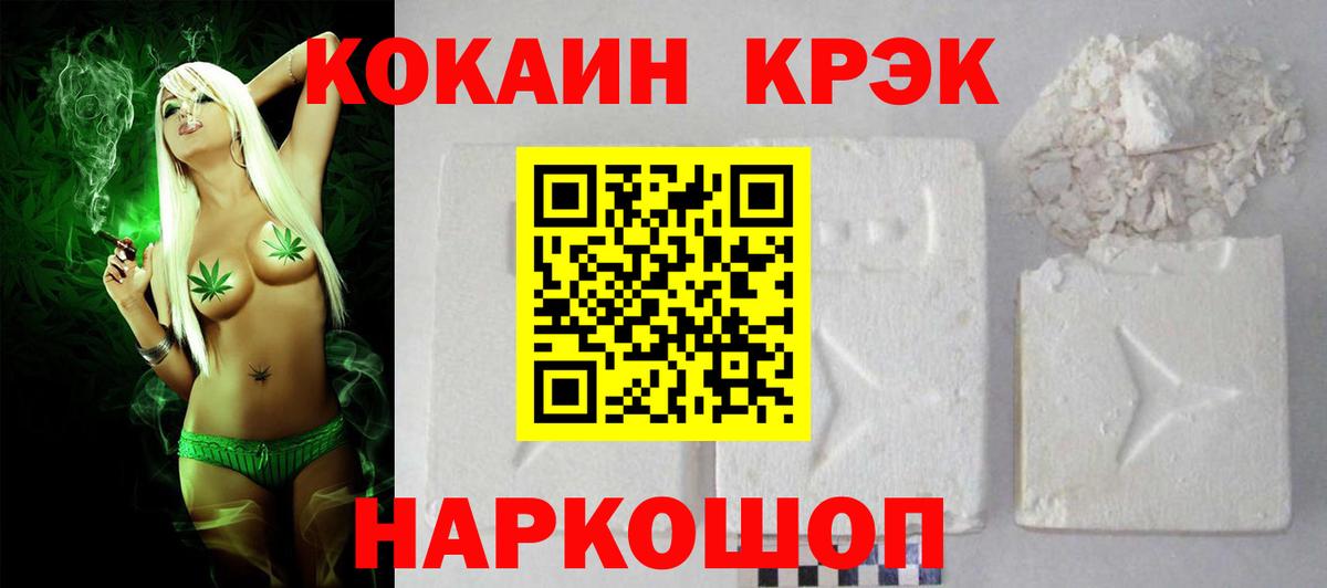 Кокаин Columbia  Вход с VPN  КОКАИН  Екатеринбург  Cocaine Боливия 