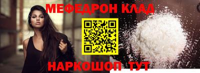 прущие крисы Долгопрудный