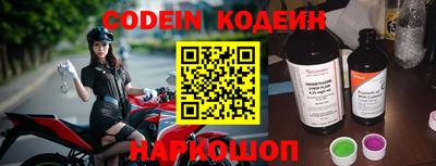 кокаин перу Моздок