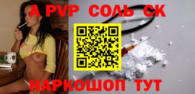 кокаин перу Моздок
