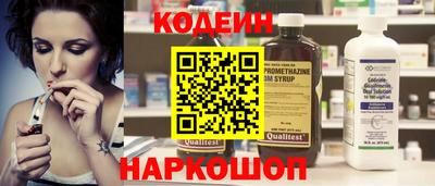 кокаин перу Моздок