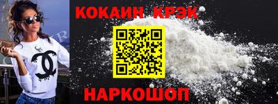 дурь Можайск