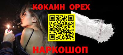 дурь Можайск