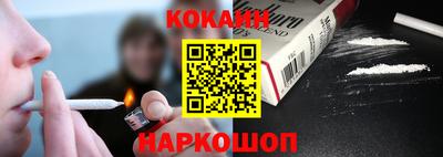 дурь Можайск