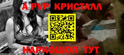 дурь Можайск