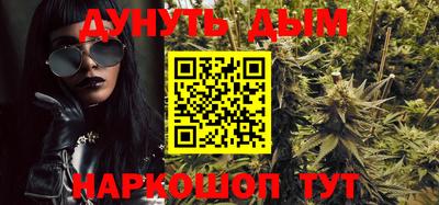дурь Можайск