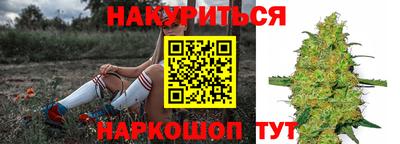 дурь Можайск