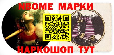 кокаин перу Моздок