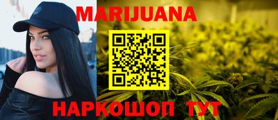 дурь Можайск