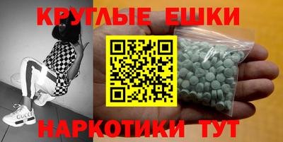 кокаин перу Моздок