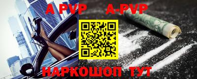 дурь Можайск
