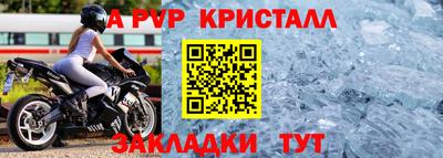 дурь Можайск
