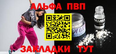 дурь Можайск