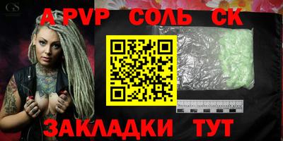 дурь Можайск