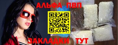 кокаин перу Моздок