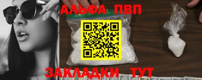 дурь Можайск