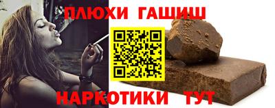 дурь Можайск