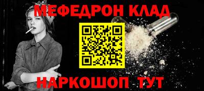 кокаин перу Моздок