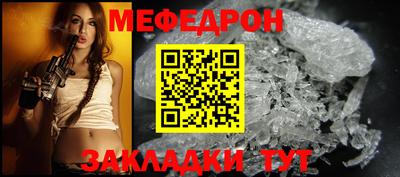 дурь Можайск
