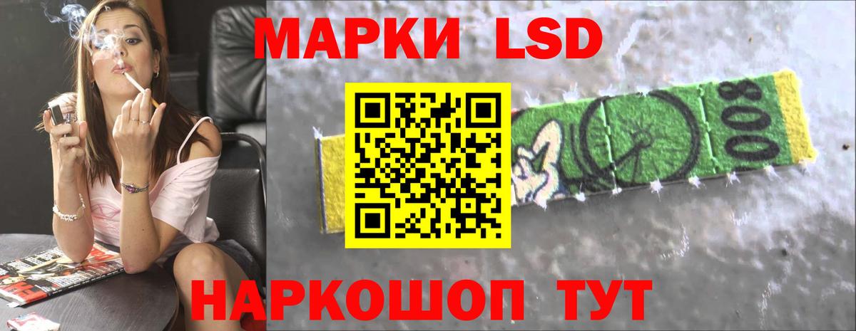 ЛСД экстази кислота  Вход с VPN  Екатеринбург  Лсд 25 экстази кислота 