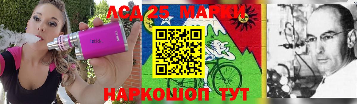 Лсд 25 экстази кислота Екатеринбург