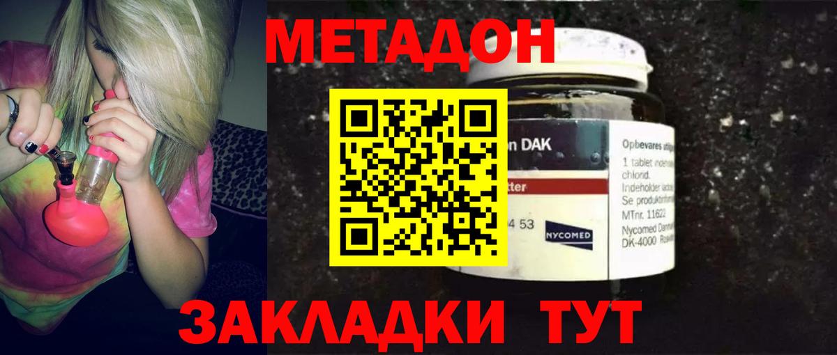 Бутират Екатеринбург