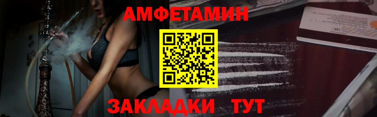 Метамфетамин мет Екатеринбург