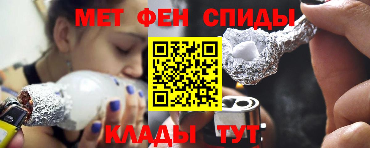 Екатеринбург  МЕТАМФЕТАМИН Декстрометамфетамин 99.9%  МЕТАМФЕТАМИН Декстрометамфетамин 99.9%  Вход с VPN 