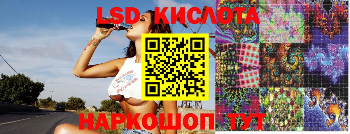 Марки NBOMe 1,5мг  Марки 25I-NBOMe  Екатеринбург  Вход с VPN 
