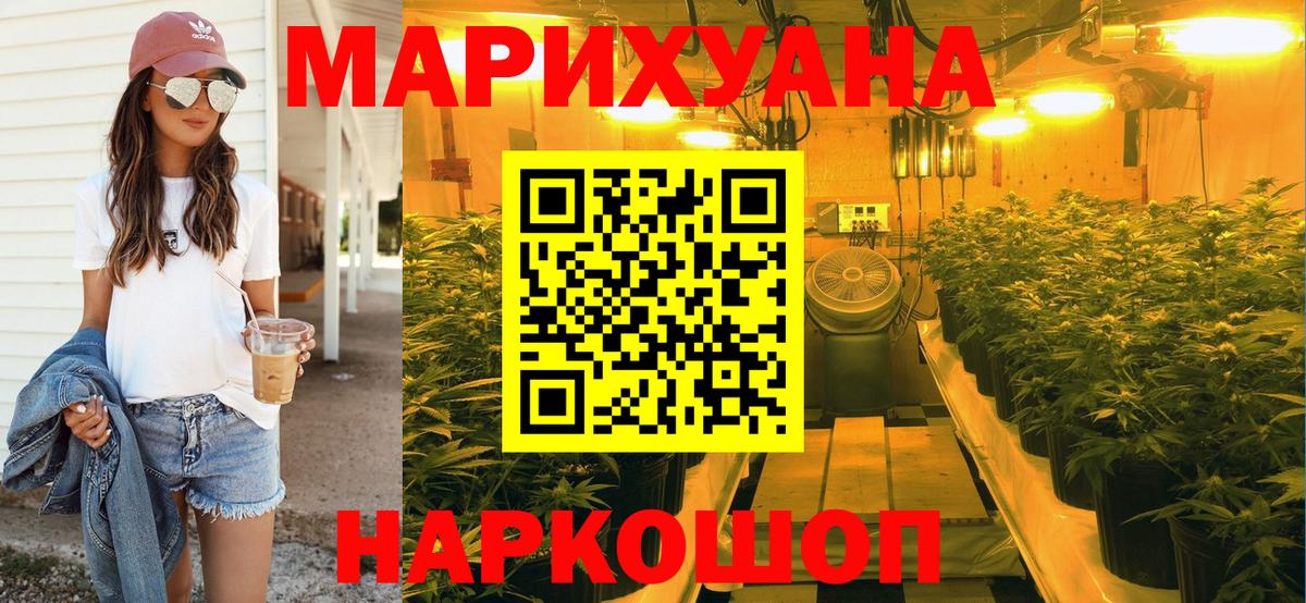Екатеринбург  Канабис AK-47  Канабис семена  Вход с VPN  Бошки Шишки MAZAR 